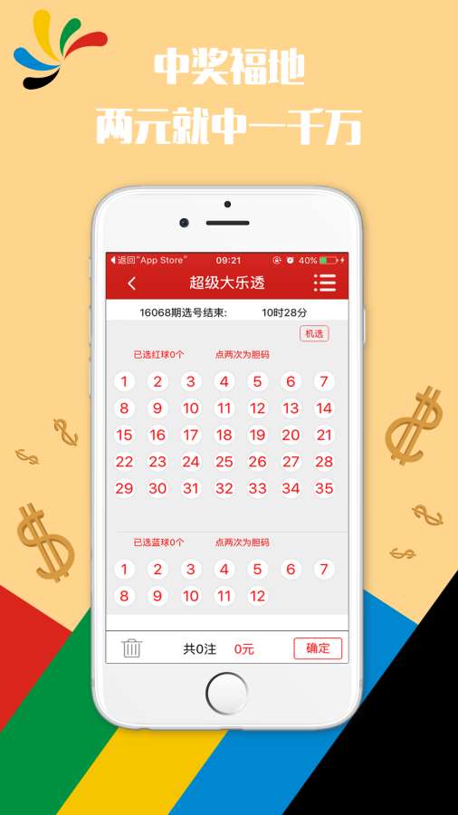 澳門開獎(jiǎng)結(jié)果揭曉