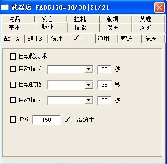功能詳解/解析