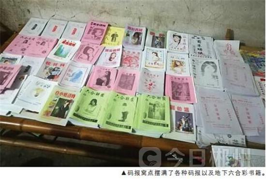 6肖期期中特期期期準