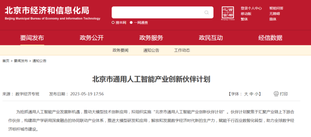 新奧2025今晚開獎結(jié)果及彩票背后的故事，新奧2025今晚開獎結(jié)果揭曉，彩票背后的故事引人關(guān)注