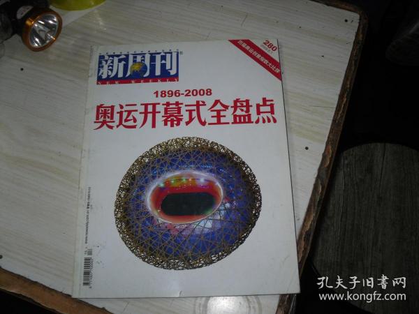 今晚新奧門開(kāi)什么