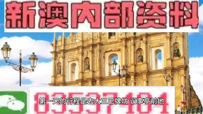揭秘背后的秘密與策略