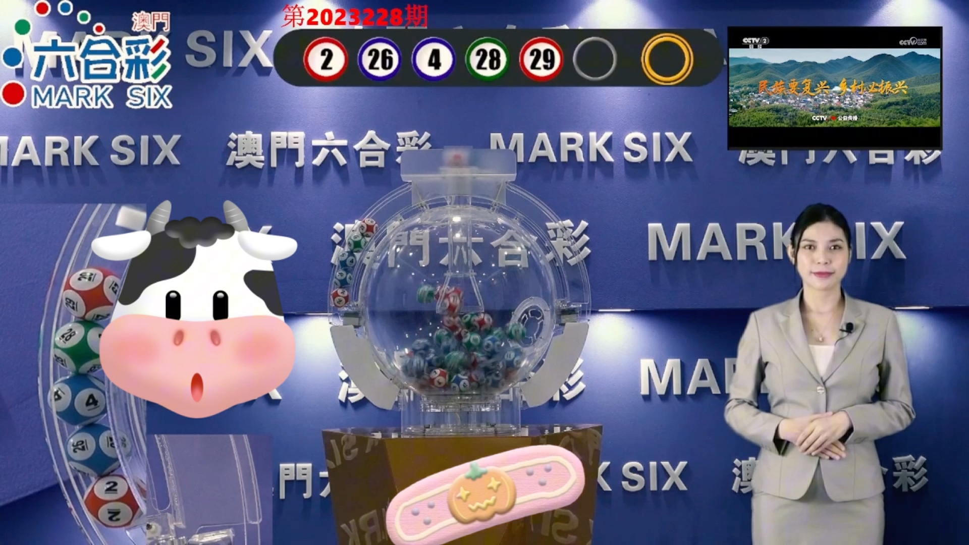 澳門天天開好彩