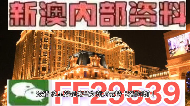 澳門彩票未來展望