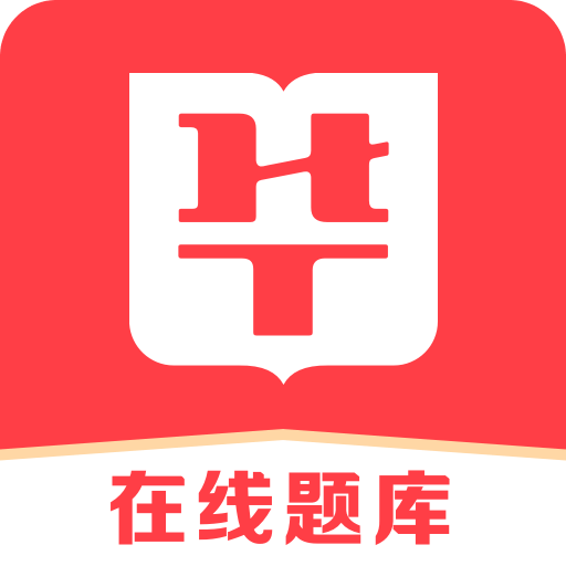 精準正版資料
