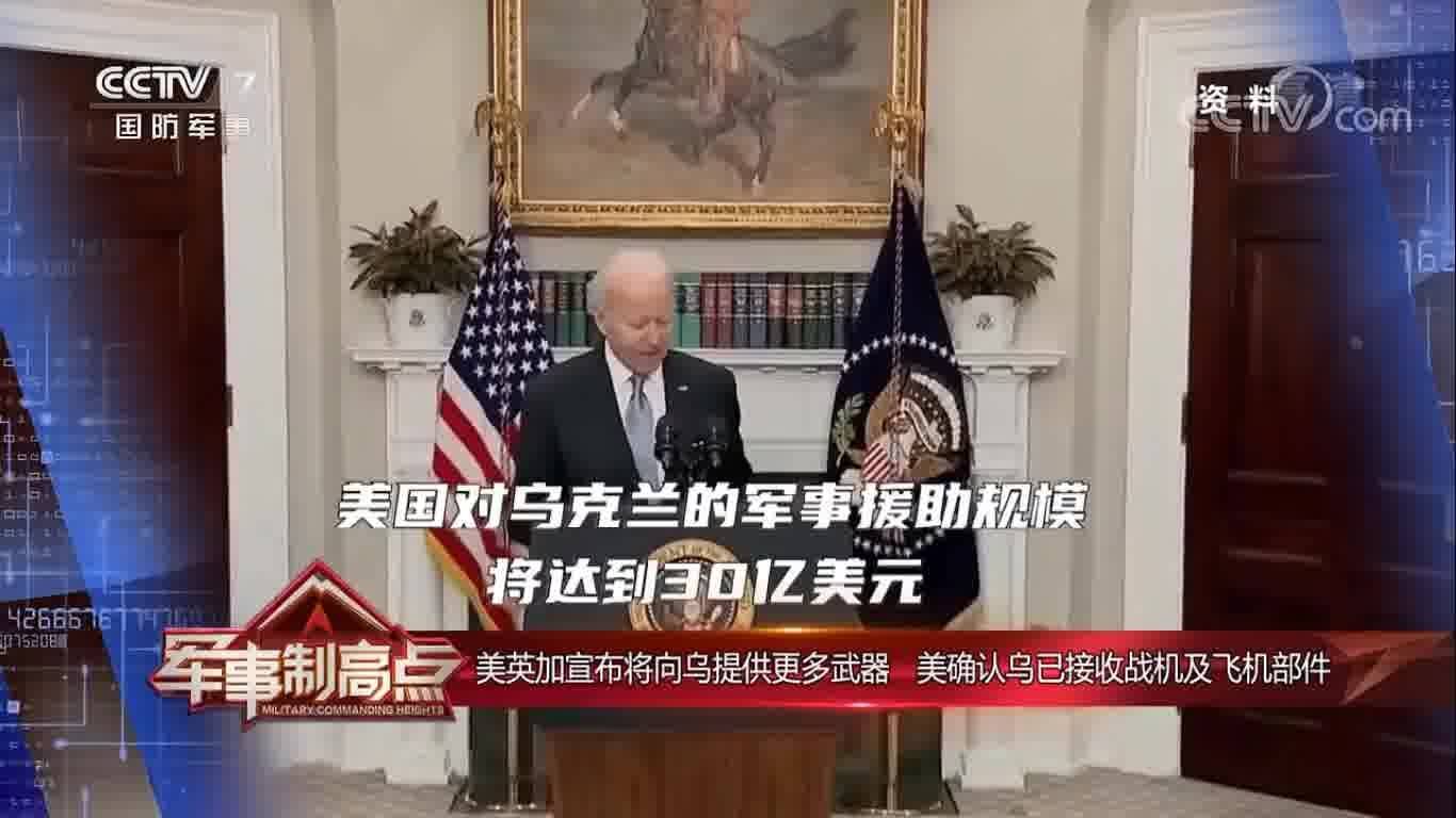 軍事制高點 2023年最新一期，全球軍事動態(tài)與技術(shù)前沿展望，全球軍事動態(tài)與技術(shù)前沿展望，軍事制高點 2023年最新報道
