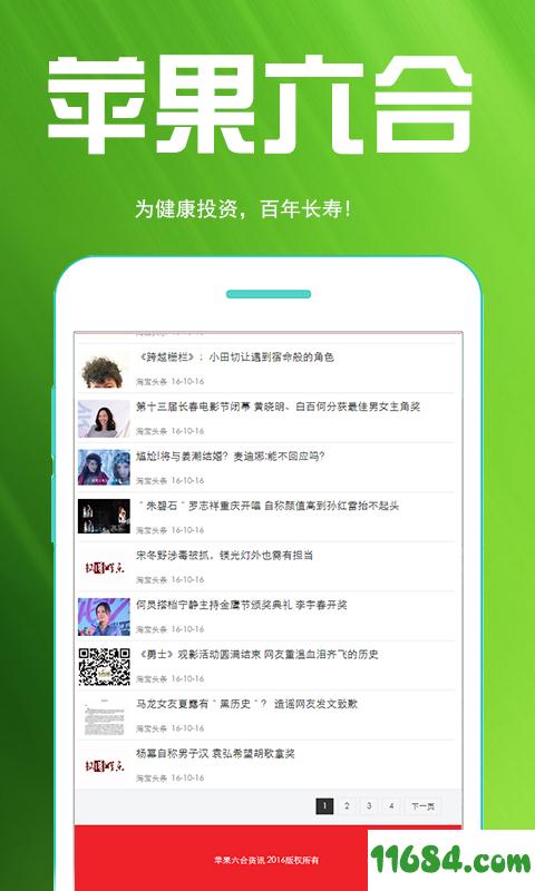 揭秘6合寶典，全方位指南與SEO優(yōu)化策略，揭秘全方位SEO優(yōu)化策略與六合寶典指南