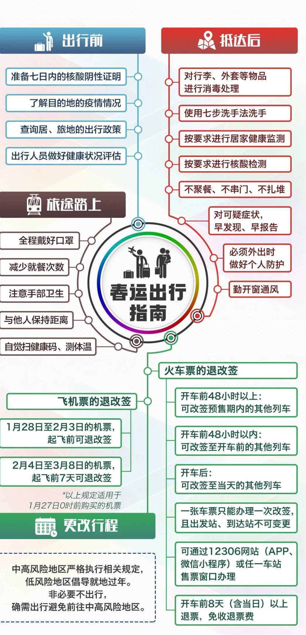 平特一肖，穩(wěn)健購買策略揭秘，平特一肖，揭秘穩(wěn)健購買策略