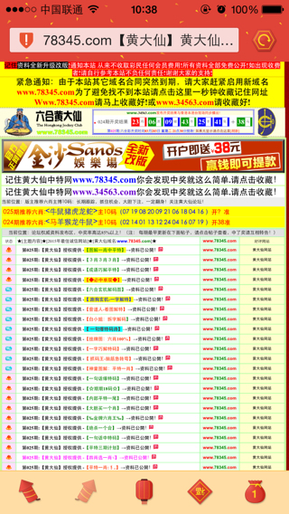 港二四六開(kāi)獎(jiǎng)結(jié)果，最新開(kāi)獎(jiǎng)數(shù)據(jù)分析與解讀，港二四六最新開(kāi)獎(jiǎng)結(jié)果及數(shù)據(jù)分析解讀