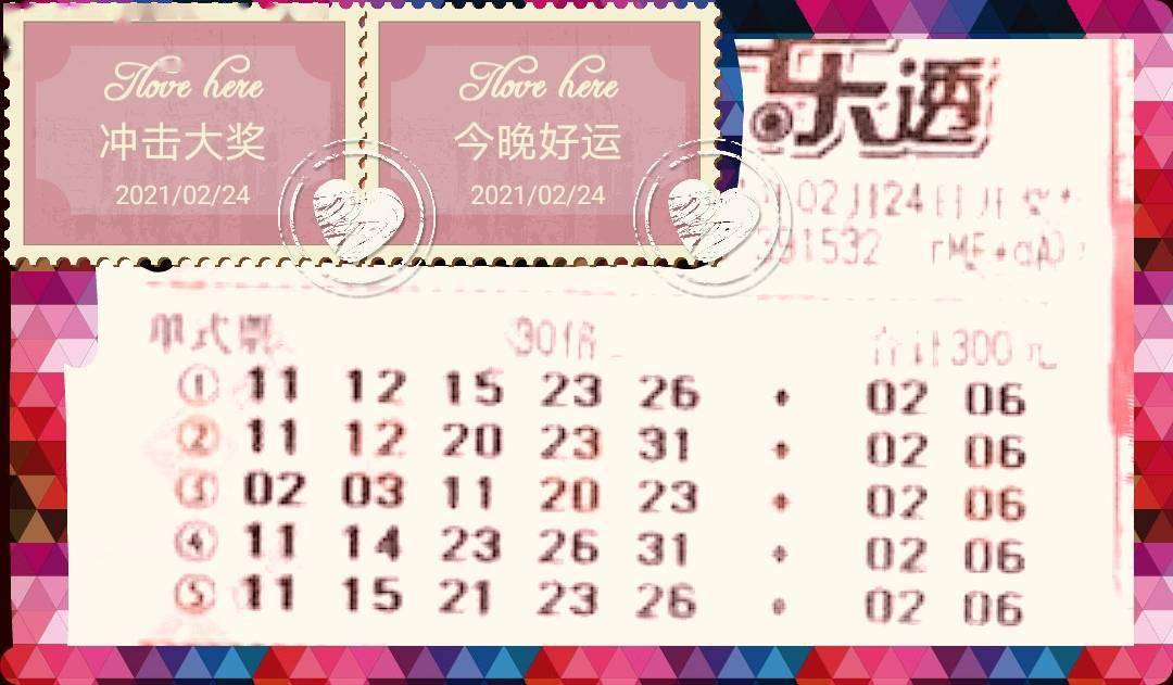 探索平碼3中3新規(guī)律，揭秘?zé)o錯(cuò)版的奧秘，揭秘平碼3中3新規(guī)律，無錯(cuò)版奧秘探索