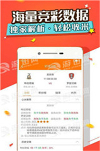 新澳天天開(kāi)獎(jiǎng)資料大全第1052期及更多精彩資訊詳解，新澳天天開(kāi)獎(jiǎng)資料大全第1052期精彩資訊詳解