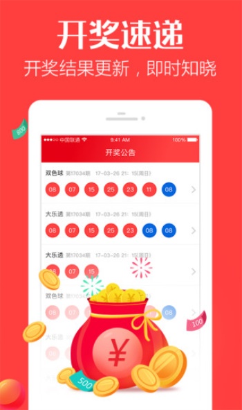 澳門一肖一碼一必中一肖之神秘彩票傳奇與雷鋒精神的結(jié)合，澳門彩票傳奇，神秘一肖一碼與雷鋒精神的完美結(jié)合