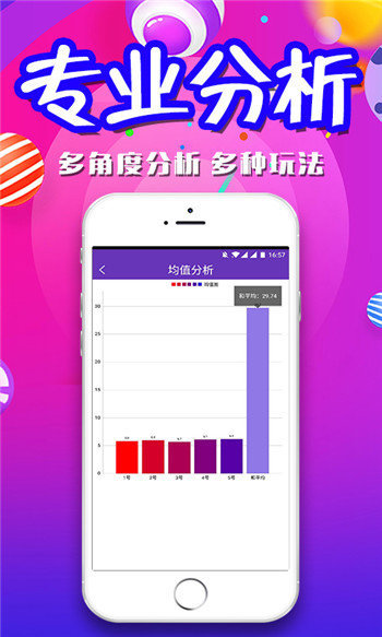 三肖三碼期期準精選澳門，探索澳門博彩文化的魅力與奧秘，澳門博彩文化魅力與奧秘探索，三肖三碼期期準精選