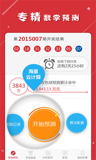 揭秘管家婆一碼一肖的神秘面紗，揭秘管家婆一碼一肖的神秘面紗，真相大解密！