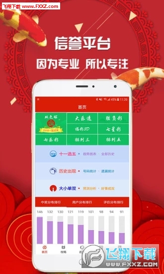推薦六肖，揭秘生肖魅力，帶你走進(jìn)幸運(yùn)之門，揭秘生肖魅力，推薦六肖帶你走進(jìn)幸運(yùn)之門
