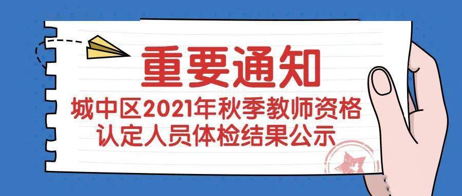 三期必開特一期，揭秘三期必開特一期100準的神秘面紗，三期必開特一期揭秘，百分百準確之謎探秘