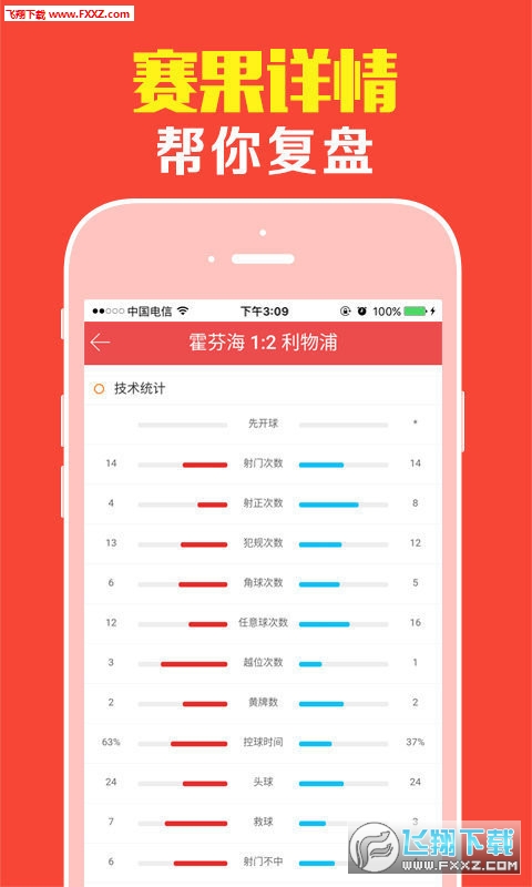 高手資料免費(fèi)公開大全，發(fā)掘無限知識(shí)寶藏的秘訣，高手資料大全，揭秘免費(fèi)公開知識(shí)寶藏的秘訣