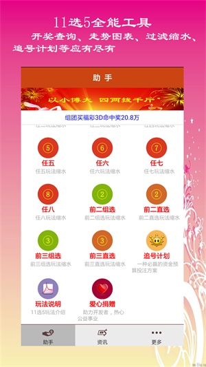 高手論壇心水資料大全——深度探索與獨(dú)特洞察，高手論壇心水資料大全，深度探索與獨(dú)特洞察指南