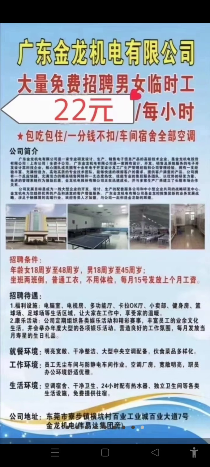 第40頁