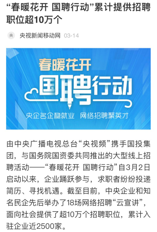 中國(guó)新聞網(wǎng)招聘——探尋新聞?lì)I(lǐng)域職業(yè)發(fā)展的無(wú)限可能，中國(guó)新聞網(wǎng)招聘，探尋新聞?lì)I(lǐng)域職業(yè)發(fā)展的無(wú)限機(jī)遇與可能