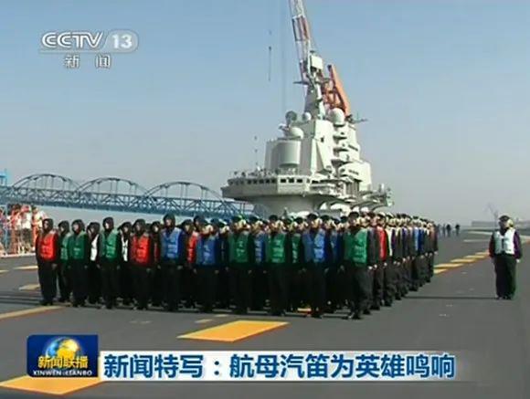 遼寧艦，英雄之魂，犧牲之偉，遼寧艦，英雄之魂，犧牲之偉的壯麗傳奇