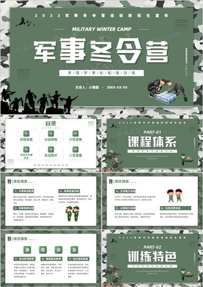簡約軍事網址，探索軍事領域的精華所在，簡約軍事網址，探索軍事領域的核心精華