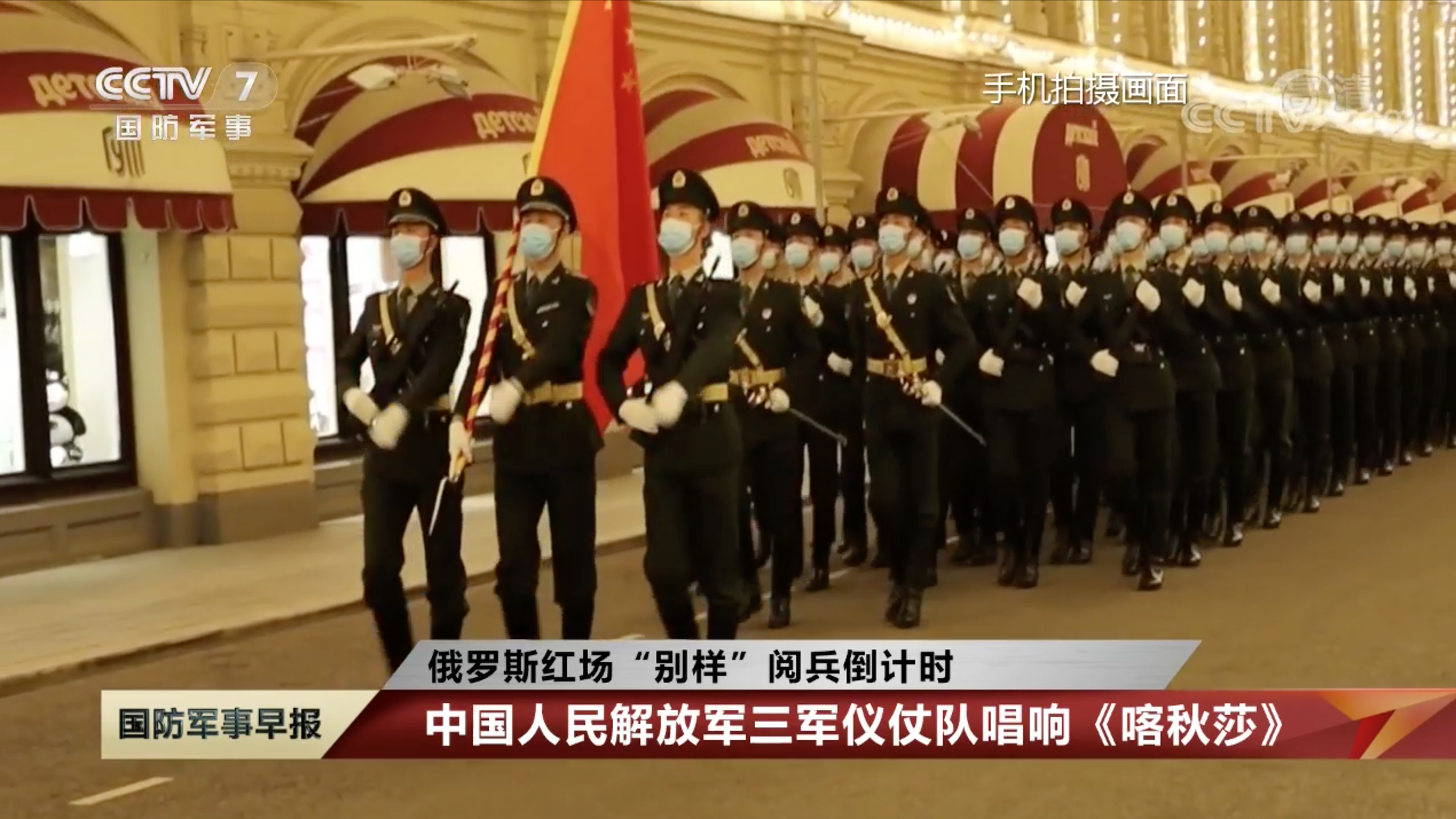中國(guó)三軍儀仗隊(duì)在俄羅斯的卓越表現(xiàn)與深厚友誼，中俄友誼見證，中國(guó)三軍儀仗隊(duì)在俄羅斯的卓越風(fēng)采