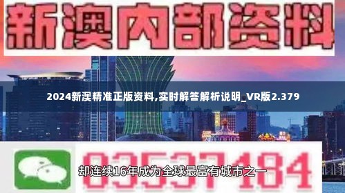 新澳特色服務(wù)