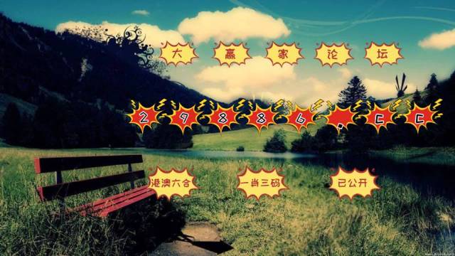 澳門(mén)最快最準(zhǔn)的開(kāi)獎(jiǎng)網(wǎng)站——您的首選彩票平臺(tái)，澳門(mén)首選彩票平臺(tái)，快速準(zhǔn)確的開(kāi)獎(jiǎng)網(wǎng)站