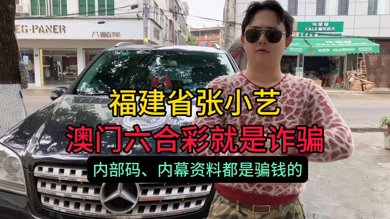 澳門六開彩一天開獎(jiǎng)結(jié)果，揭秘彩票背后的秘密與策略分析，澳門六開彩一天開獎(jiǎng)結(jié)果解析，揭秘彩票背后的秘密與策略探討