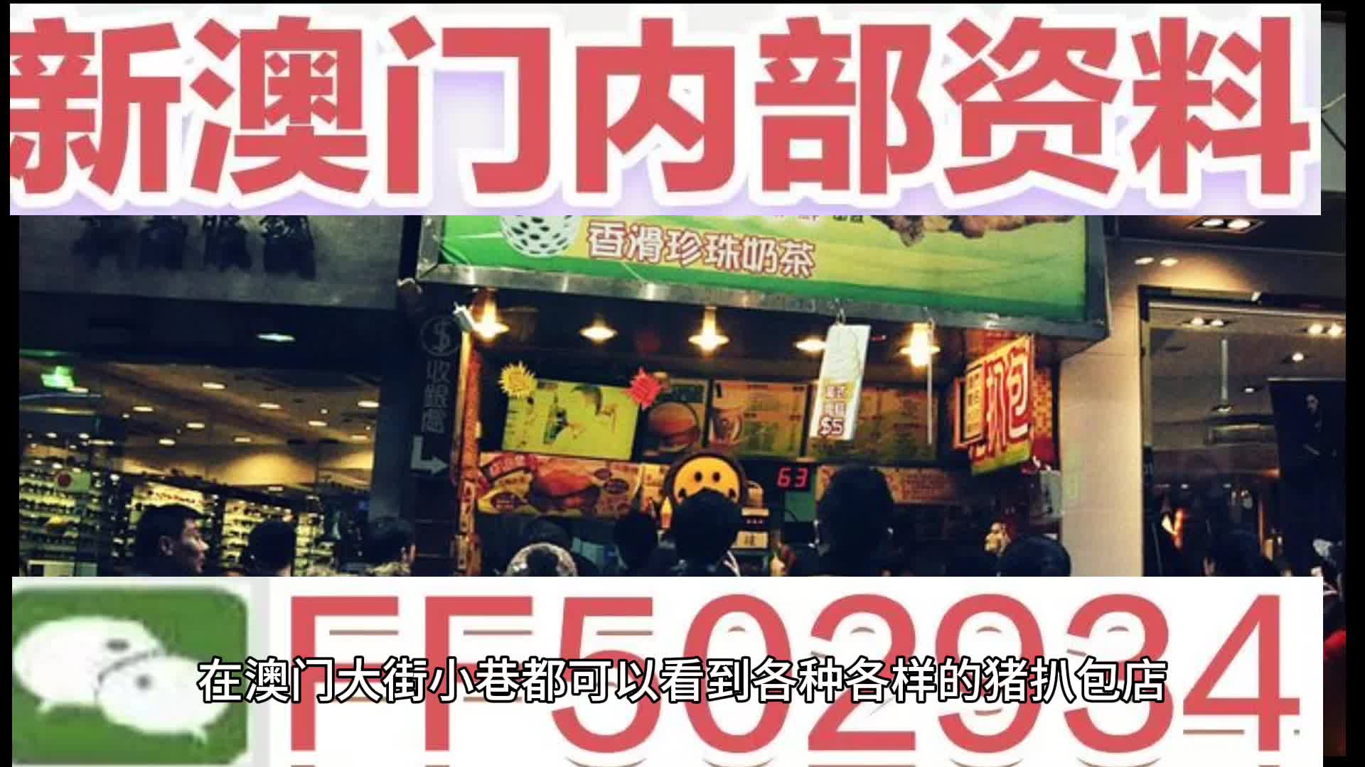 澳門彩票，探索未來精準(zhǔn)預(yù)測(cè)之路，引領(lǐng)2025年天天好彩的精準(zhǔn)24碼之旅，澳門彩票，引領(lǐng)精準(zhǔn)預(yù)測(cè)之旅，開啟2025年天天好彩的24碼探索征程