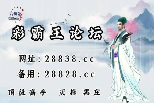 劉伯溫一肖中特四肖期，揭秘傳奇人物與預測之謎，劉伯溫四肖期揭秘，傳奇人物與預測之謎探秘
