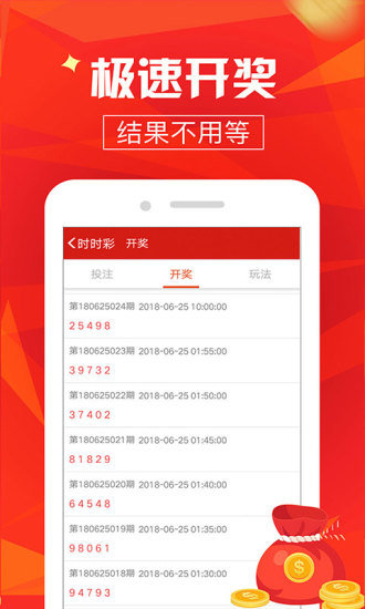澳門最快開獎，探索速度與激情的極致體驗(yàn)，澳門最快開獎，速度與激情的極致探索
