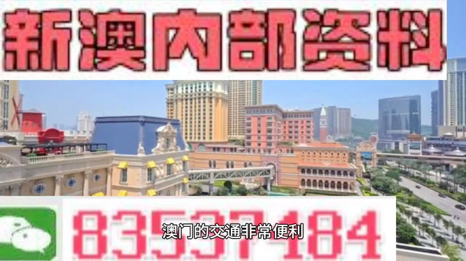 澳門天天免費精準大全——探索澳門的無盡魅力，澳門無盡魅力探索大全，天天免費精準指南