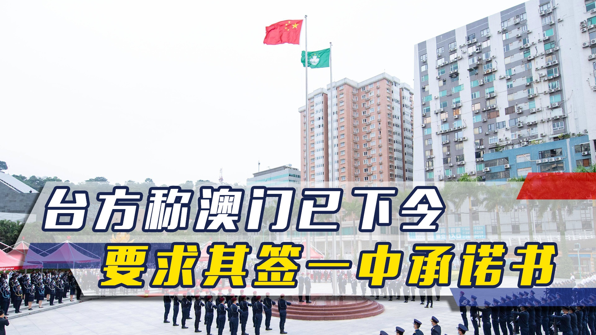 澳門一碼一肖一待一中四不像，探索與解析，澳門一碼一肖一待一中四不像，深度解析與探索