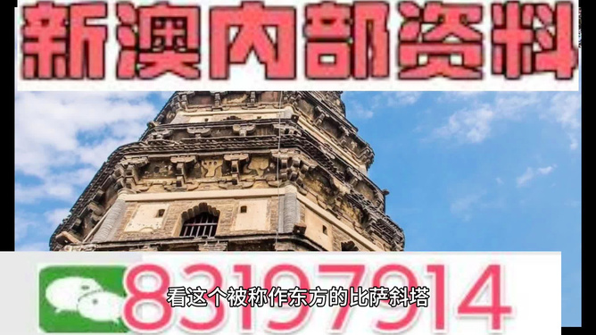 澳門最準確的資料免費公開，探索真實、有用的信息源，澳門最新準確資料免費公開，探索真實信息源頭