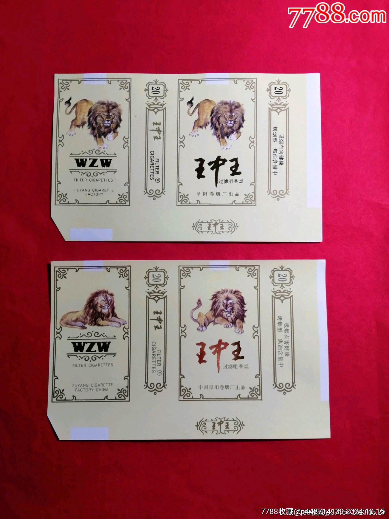 老品牌王中王平特一肖的獨特魅力與長久不衰的原因，老品牌王中王獨特魅力與長久不衰的秘訣