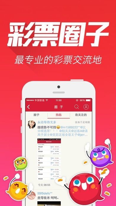 王中王論壇資料平特一肖，深度探索與SEO優(yōu)化策略，王中王論壇資料平特一肖，深度探索與SEO優(yōu)化策略全解析