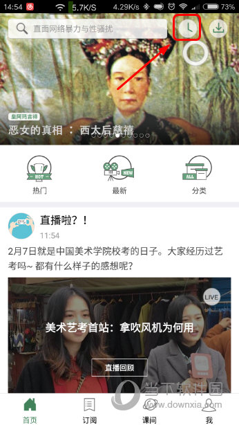 澳門六開獎(jiǎng)結(jié)果2023年直播開獎(jiǎng)記錄與今晚直播預(yù)測(cè)分析，澳門六開獎(jiǎng)結(jié)果直播預(yù)測(cè)分析，2023年開獎(jiǎng)記錄與今晚直播預(yù)測(cè)報(bào)告