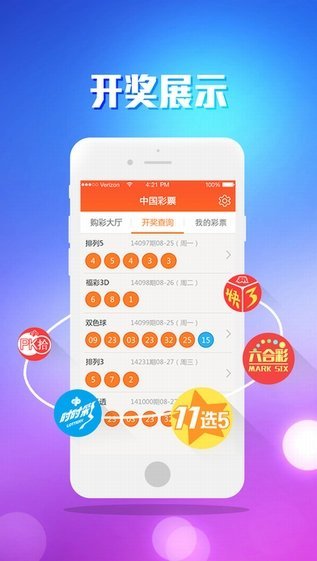 澳門最快開獎(jiǎng)資訊，全面解讀與深度剖析，澳門最新開獎(jiǎng)資訊解讀與深度剖析