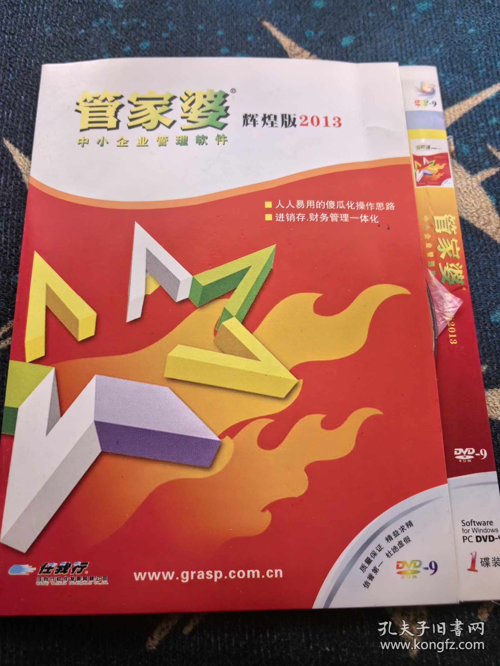 揭秘管家婆三肖必中一特，揭秘背后的秘密與策略，揭秘管家婆三肖必中一特，背后的秘密與策略全解析