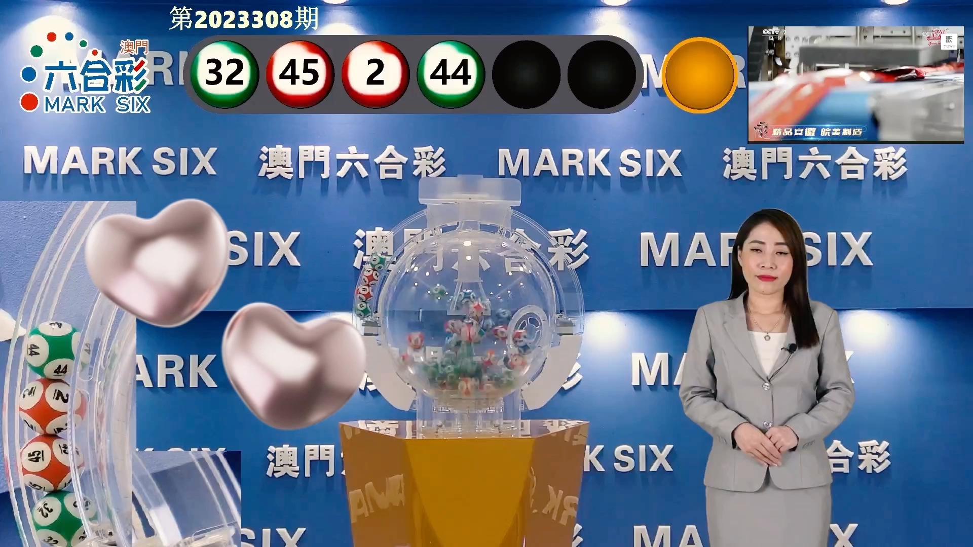 六開(kāi)獎(jiǎng)澳門開(kāi)獎(jiǎng)結(jié)果，最新開(kāi)獎(jiǎng)信息及解讀，澳門最新開(kāi)獎(jiǎng)結(jié)果及解讀，掌握六開(kāi)彩票最新信息