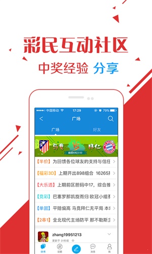 澳門今晚最快開獎直播，全面解析與實時關(guān)注，澳門今晚開獎直播，全面解析與實時關(guān)注，快速揭曉結(jié)果！