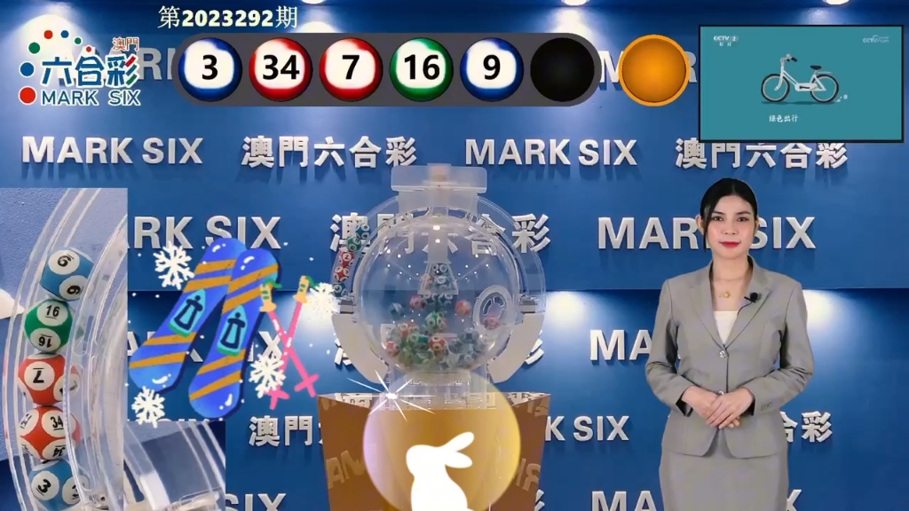 澳門最快開獎現(xiàn)場圖——實時開獎，盡在掌握，澳門實時開獎現(xiàn)場圖，掌握最新開獎動態(tài)