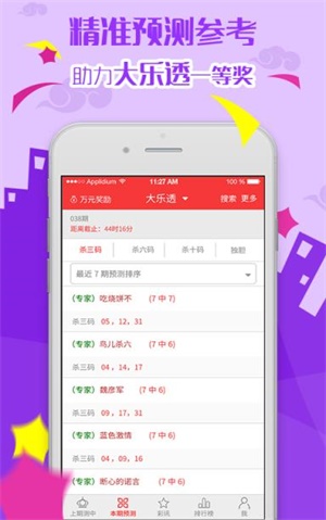 澳門資料大全免費(fèi)老版，探索澳門，預(yù)見未來的2025，澳門資料大全免費(fèi)老版，探索澳門，預(yù)見未來2025藍(lán)圖