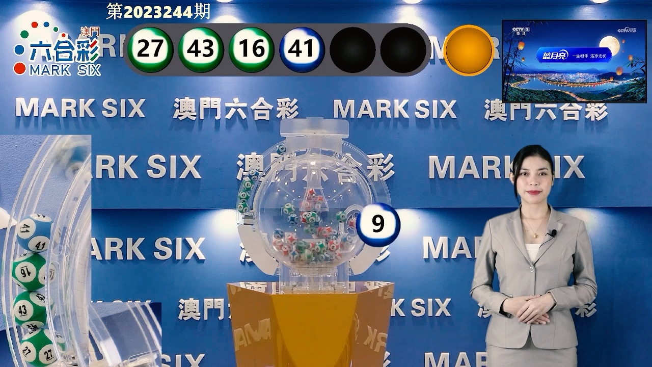 澳門(mén)六開(kāi)開(kāi)獎(jiǎng)結(jié)果查詢，全面解析與實(shí)用指南，澳門(mén)六開(kāi)彩開(kāi)獎(jiǎng)結(jié)果查詢，全面解析與實(shí)用指南