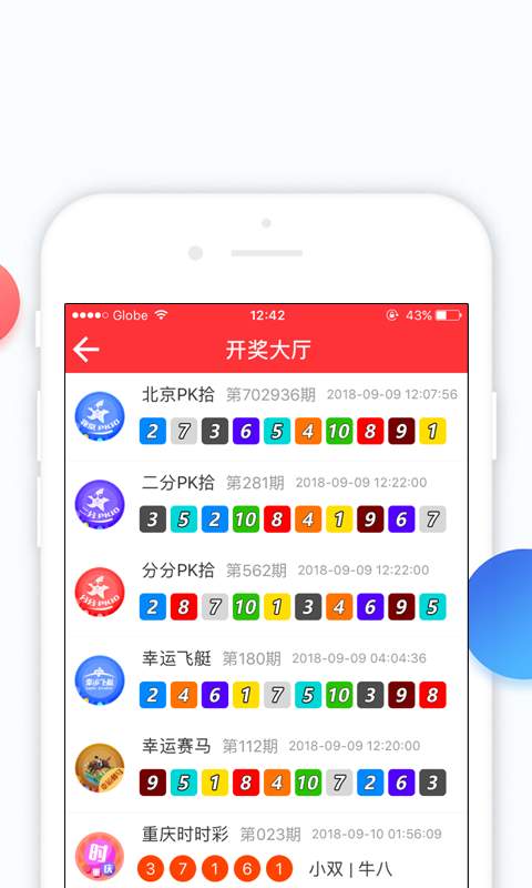 澳門六開彩天天開獎(jiǎng)結(jié)果優(yōu)勢(shì)對(duì)比，澳門六開彩天天開獎(jiǎng)結(jié)果深度對(duì)比與優(yōu)勢(shì)分析