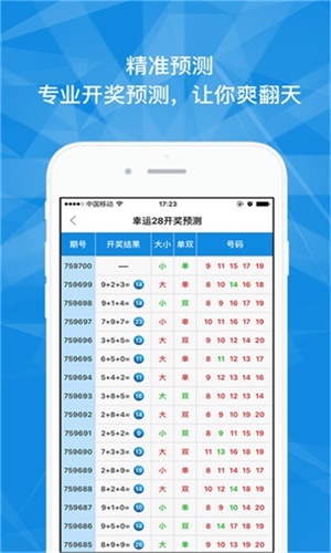 澳門最快六會彩開獎結(jié)果，揭秘彩票開獎的秘密，澳門六會彩開獎揭秘，快速結(jié)果探秘彩票開獎幕后真相