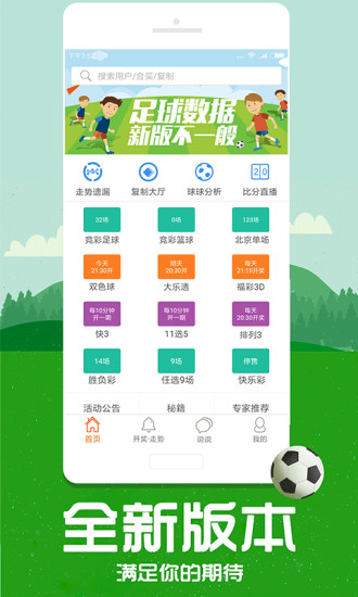 管家婆204年資料解析，一肖配成龍，揭秘背后的秘密，管家婆204年資料解析揭秘，一肖配成龍背后的秘密
