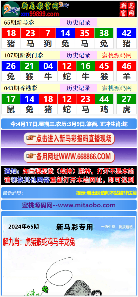 賽馬會(huì)精選四肖八碼，揭秘賽馬運(yùn)動(dòng)的魅力與策略，賽馬會(huì)四肖八碼精選，揭秘賽馬魅力與策略之道